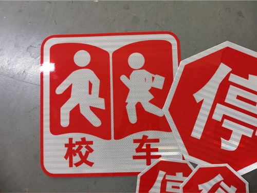 反光絲網(wǎng)印刷 反光絲網(wǎng)印刷