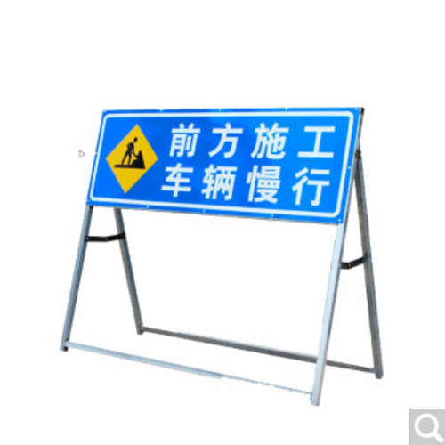 道路施工提示牌簡介與設(shè)置標(biāo)準(zhǔn)