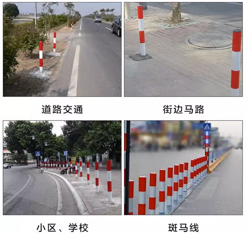 警示柱使用場景 警示柱使用場景